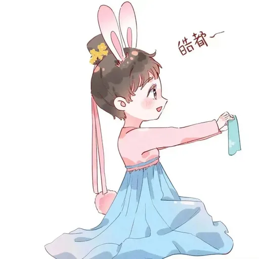 Couple avatar couple 071